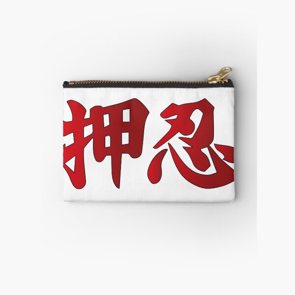 Artikelvorschau, OSU! Kanji (Rote Ver.) entworfen und verkauft von GekiDesign.