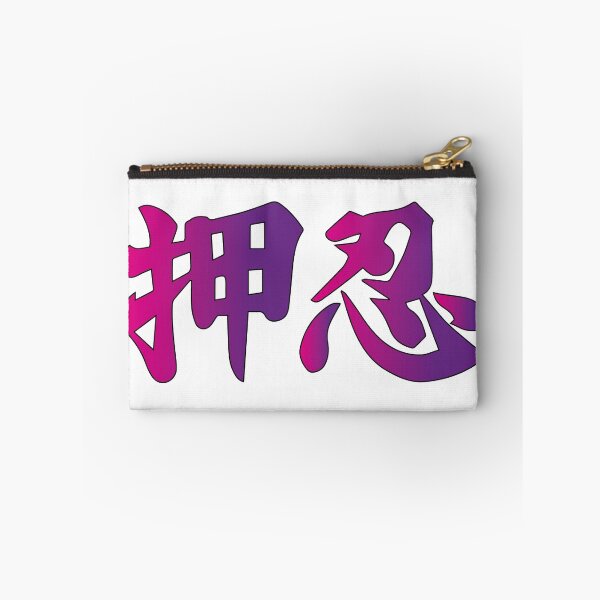 Artikelvorschau, OSU! Kanji (Rosa Ver.) entworfen und verkauft von GekiDesign.