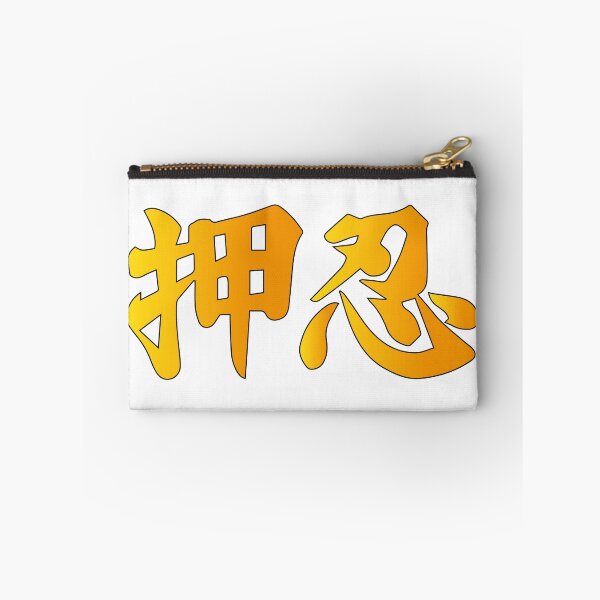 Artikelvorschau, OSU! Kanji (gelbe Ver.) entworfen und verkauft von GekiDesign.