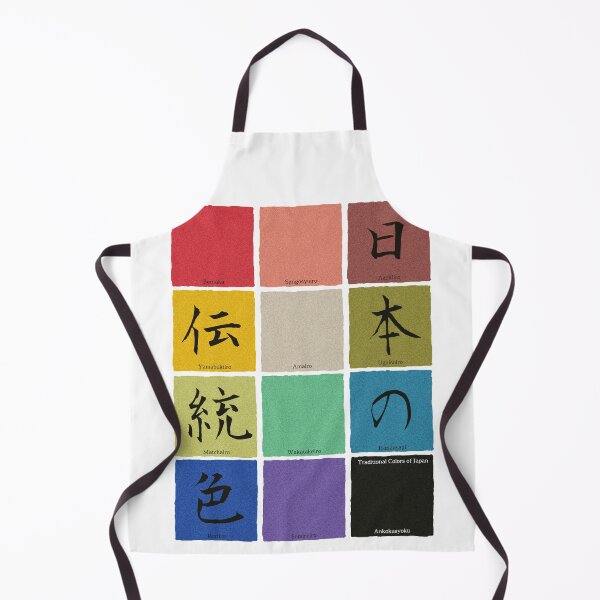 Artikelvorschau, Traditionelle Farben Japans (日本 の 伝 統 色) entworfen und verkauft von DAEWI PARK.