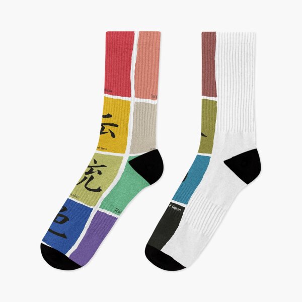 Artikelvorschau, Traditionelle Farben Japans (日本 の 伝 統 色) entworfen und verkauft von DAEWI PARK.
