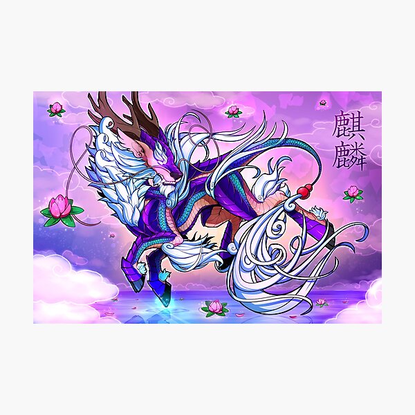 The Kirin Photographic Print