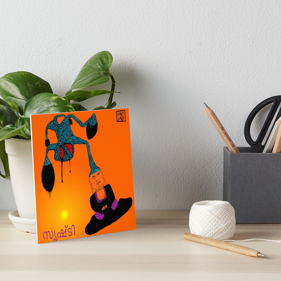 Item preview, Art Board Print designed and sold by Botchy-Botchy.