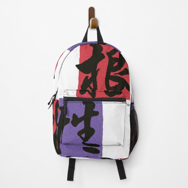 Item preview, "Konjo(根性)" Guts in Japanese designed and sold by DAEWI PARK.