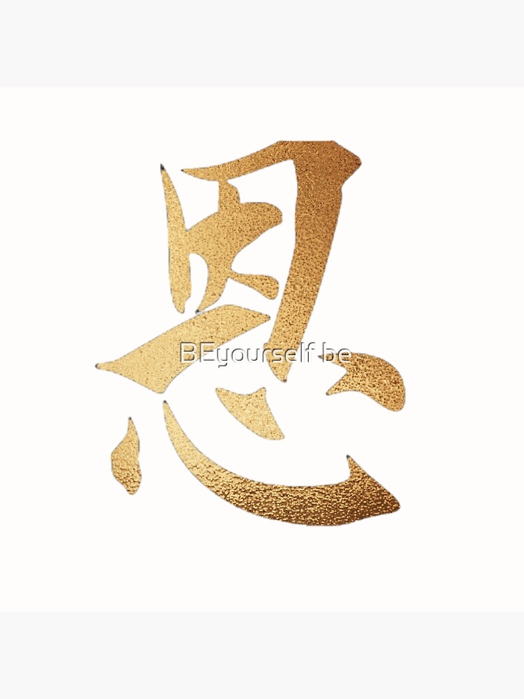 "Grace Japanese Kanji in Gold" Poster for Sale by btscapricorn Redbubble