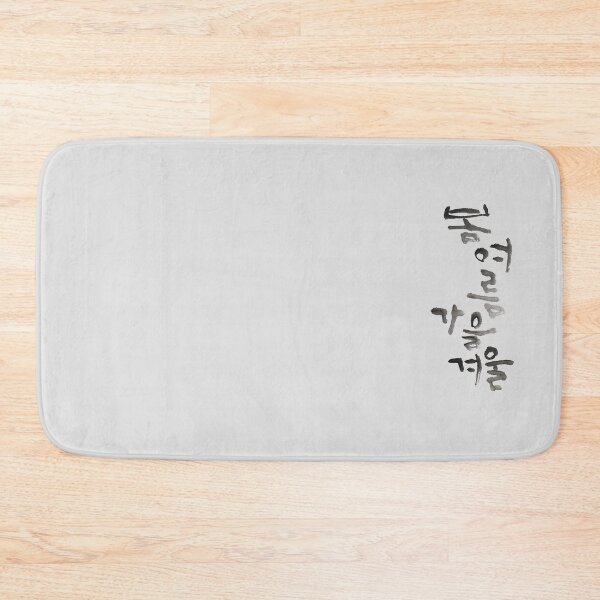 Item preview, Four Seasons | 사계절 | 봄, 여름, 가을, 겨울 | Spring, Summer, Fall, Winter | 한글 아트 | 캘리그라피 | Korean Word Art | Calligraphy designed and sold by GURMI.