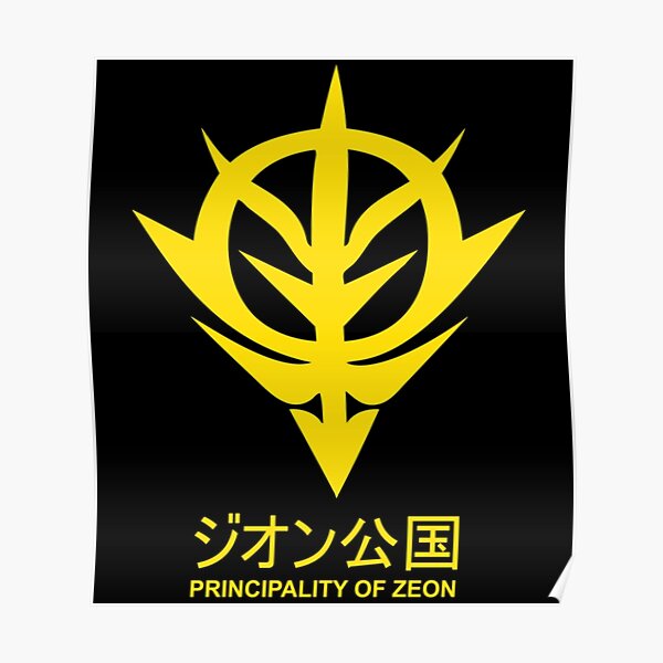 Gundam Logo Posters For Sale Redbubble