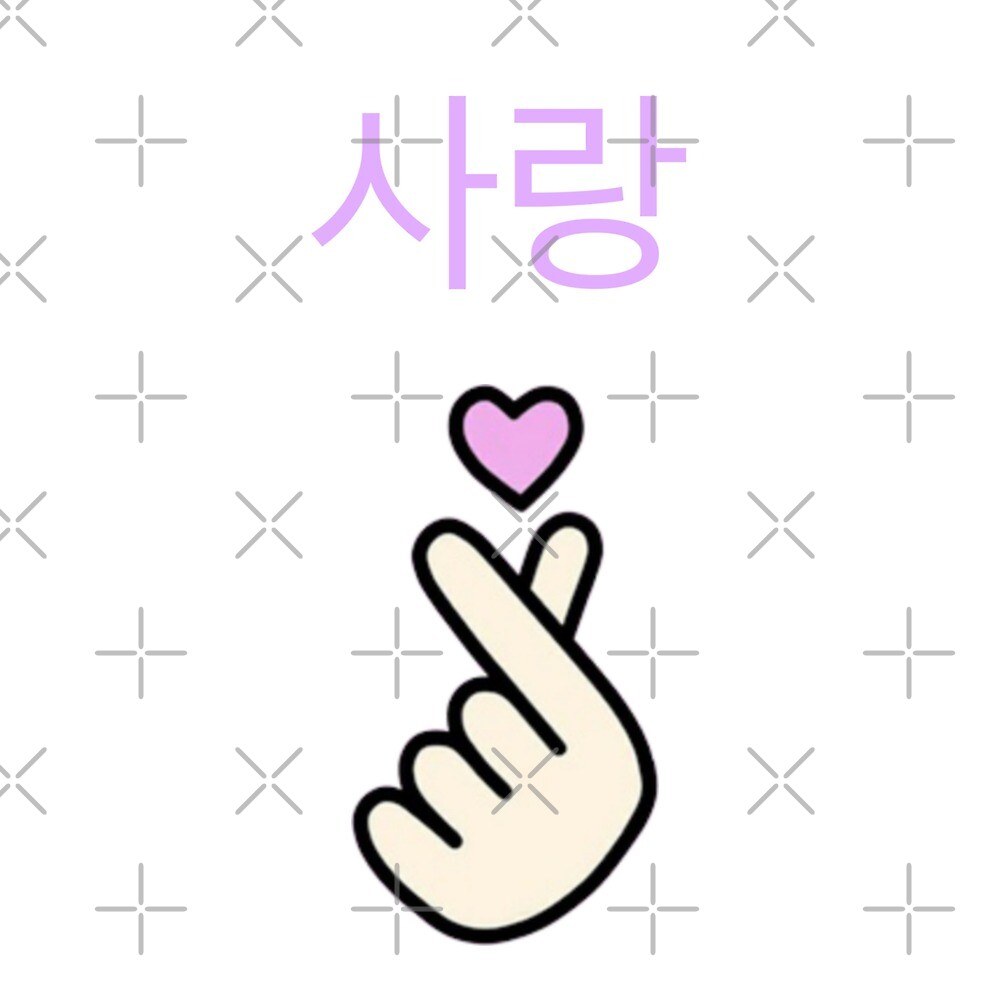 “Amore Love 사랑 " by BuyKoreanStyle | Redbubble