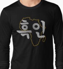 Blasian Third Culture Series (Korean) Long Sleeve T-Shirt