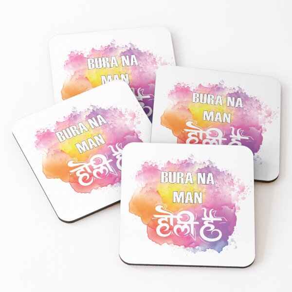 Item preview, bura na mano holi hain designed and sold by MallsD.