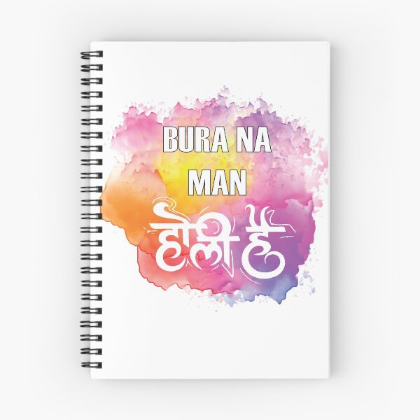 Item preview, bura na mano holi hain designed and sold by MallsD.