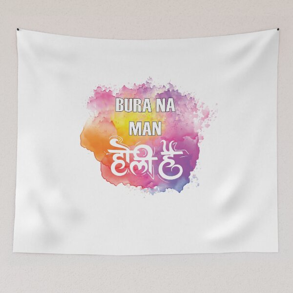 Item preview, bura na mano holi hain designed and sold by MallsD.