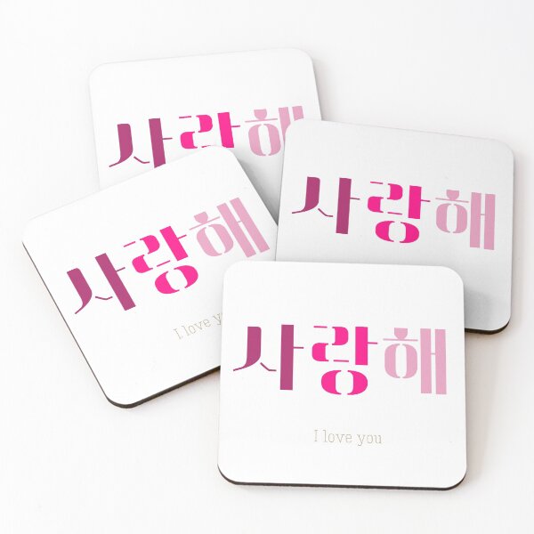 Item preview, Love in Korean Quote designed and sold by fatoshisme.