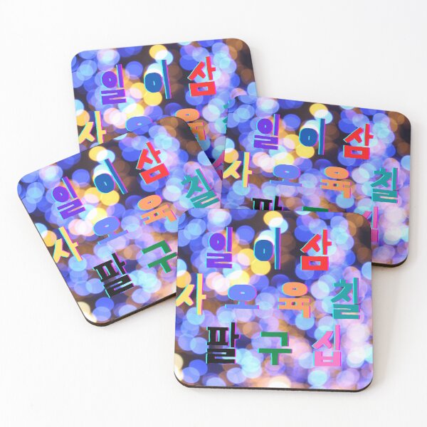 Item preview, one tow three four ... designed and sold by pure-ho.