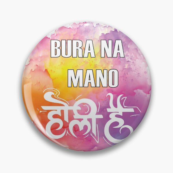 Item preview, BURa na mano holi hain designed and sold by MallsD.