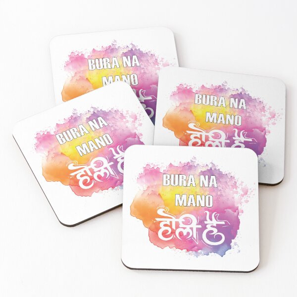 Item preview, BURa na mano holi hain designed and sold by MallsD.