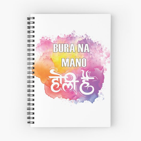 Item preview, BURa na mano holi hain designed and sold by MallsD.