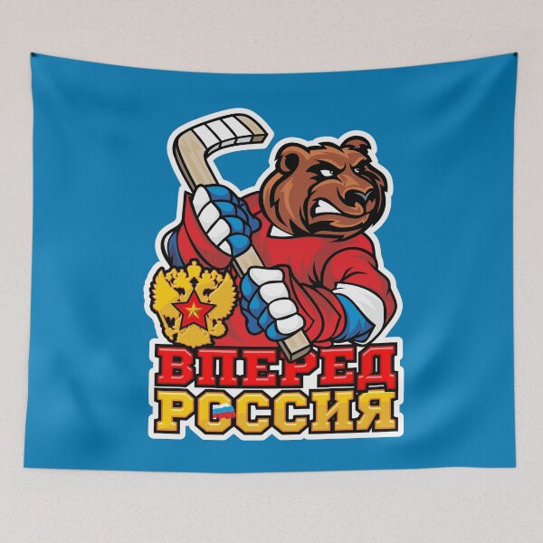 Item preview, Russian hockey. Go Russia. A mighty bear. Russian. designed and sold by frail.
