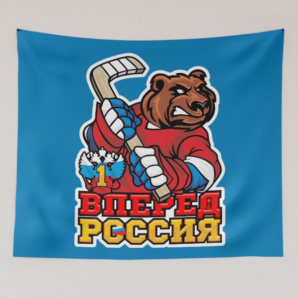 Item preview, Russian hockey. Go Russia. A mighty bear. Russian. designed and sold by frail.