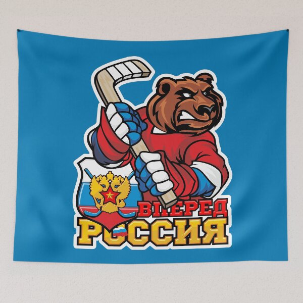Item preview, Russian hockey. Go Russia. A mighty bear. Russian. designed and sold by frail.