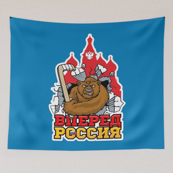Item preview, Russian hockey. Go Russia. A mighty bear. Russian. designed and sold by frail.