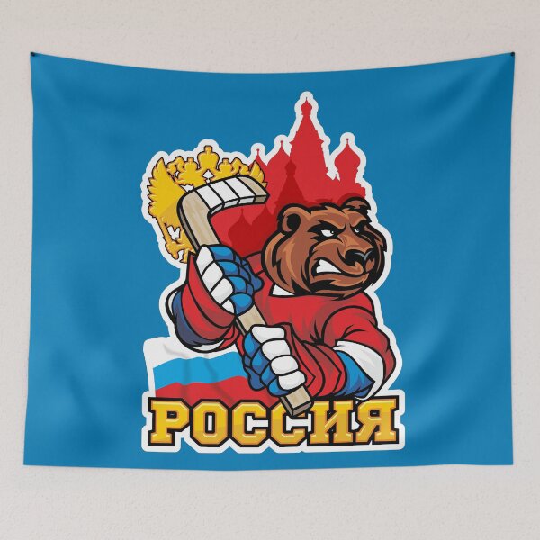 Item preview, Russian hockey. Go Russia. A mighty bear. Russian. designed and sold by frail.