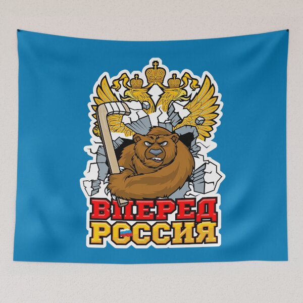Item preview, Russian hockey. Go Russia. A mighty bear. Russian. designed and sold by frail.