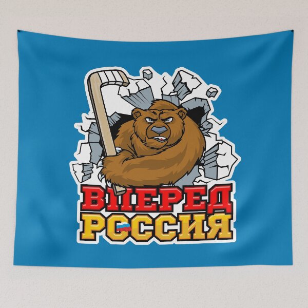 Item preview, Russian hockey. Go Russia. A mighty bear. Russian. designed and sold by frail.