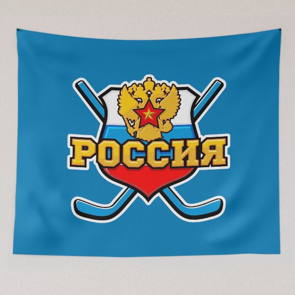 Item preview, Russian hockey. Russian. designed and sold by frail.
