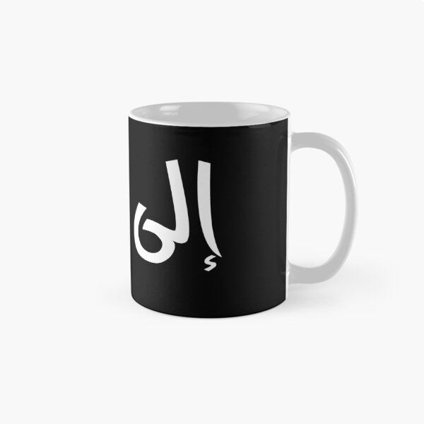 Item preview, Where to ?  designed and sold by PabloBasma.