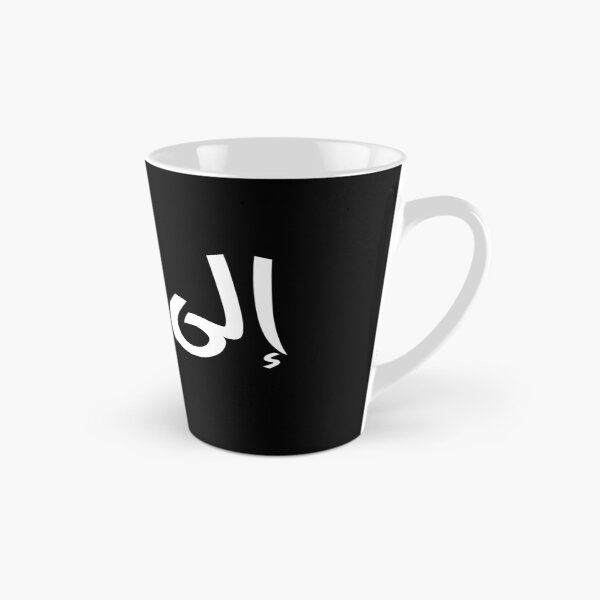 Item preview, Where to ?  designed and sold by PabloBasma.