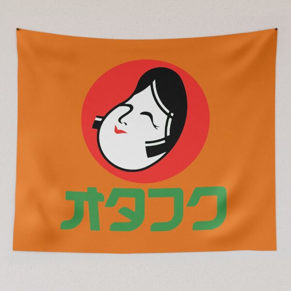 Item preview, Otafuku Sauce (オタフクソース) Logo designed and sold by RubenCRM.
