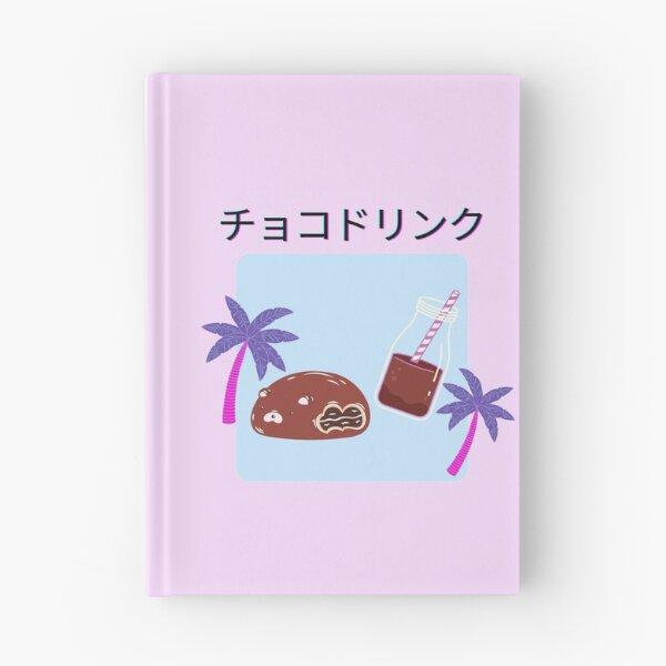Artikelvorschau, Kawaii Schokoladenmilch entworfen und verkauft von InAsianSpaces.