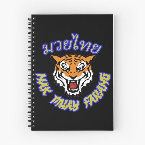 Item preview, Nak Muay Farang designed and sold by TheBorisJohnson.