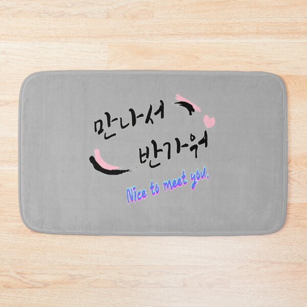 Item preview, "Nice to meet you" in Korean designed and sold by Neovito.