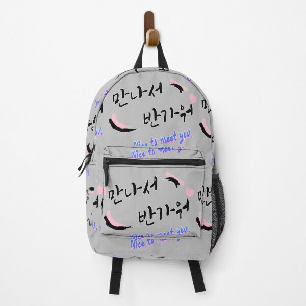 Item preview, "Nice to meet you" in Korean designed and sold by Neovito.