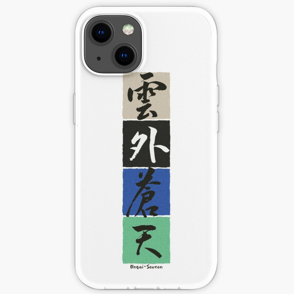 Ungaisouten 雲外蒼天 There Is Always Light Beyond The Clouds In Japanese Iphone Case By Daewipark Redbubble