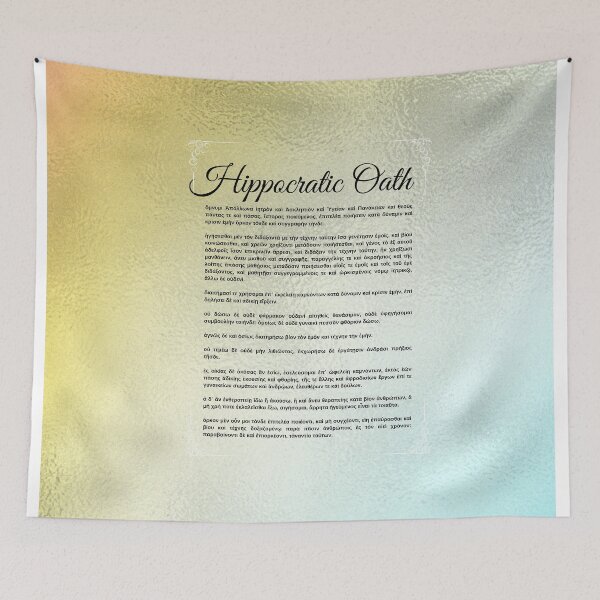 Item preview, Hippocratic Oath (Greek) designed and sold by DocTeen.