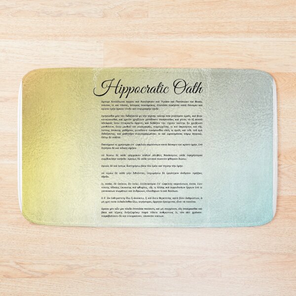 Item preview, Hippocratic Oath (Greek) designed and sold by DocTeen.