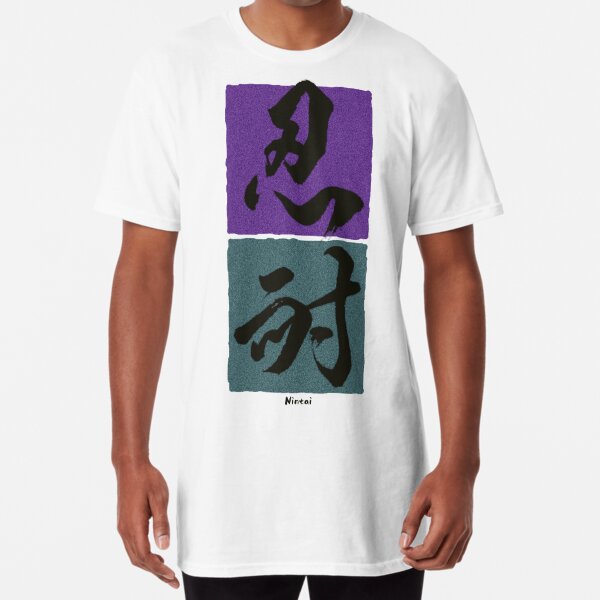 Katakana + Kanji] Ohtani love T-shirt, designed for example