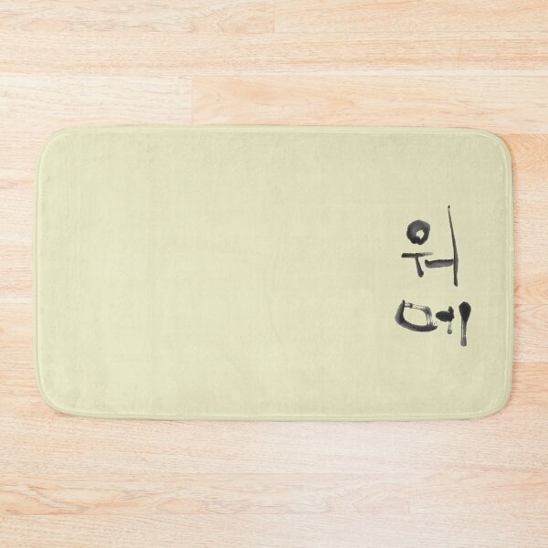 Item preview, Gee | 워메 | Dialect Gee in Jeonla province in Korea | Oh boy | Well | Gosh | My! | Dialect designed and sold by GURMI.