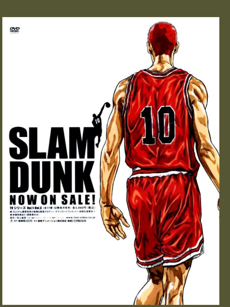 Slam dunk