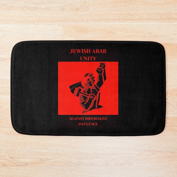 Item preview, "JEWISH ARAB UNITY AGAINST IMPERIALIST INFLUENCE" designed and sold by Chayelim Almonim.