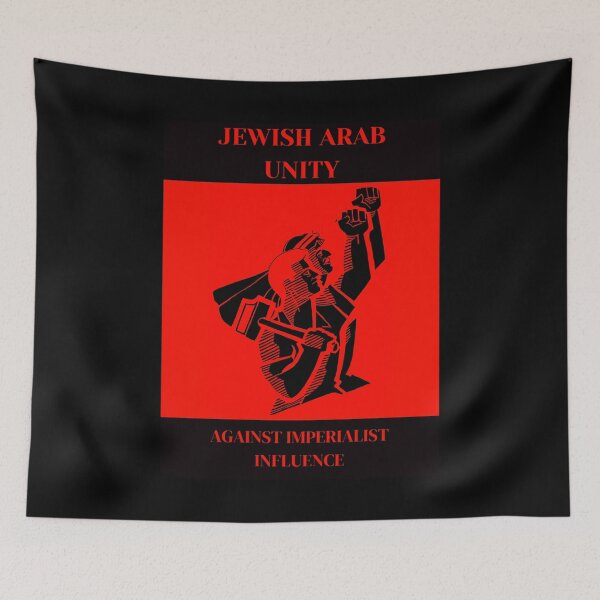 Item preview, "JEWISH ARAB UNITY AGAINST IMPERIALIST INFLUENCE" designed and sold by Chayelim Almonim.