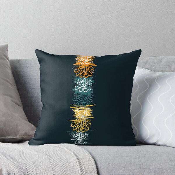 Item preview, Ramadan kareem (contemporary islamic art) designed and sold by Infdesigner.