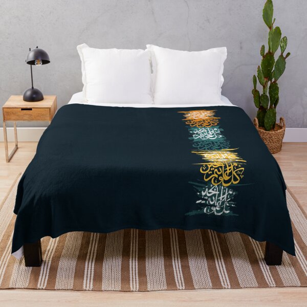 Item preview, Ramadan kareem (contemporary islamic art) designed and sold by Infdesigner.
