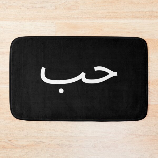 Item preview, Love designed and sold by K.Habibi.