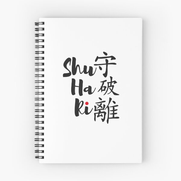 Item preview, ShuHaRi version 1 designed and sold by eSeaty.