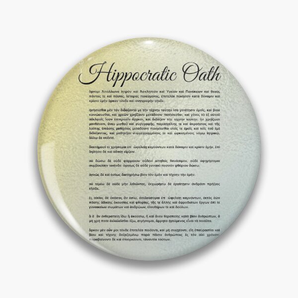 Item preview, Hippocratic Oath (Greek) designed and sold by DocTeen.