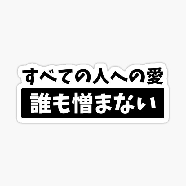 Kanji Sex Orgy DBL Penetration Funny DieCut Vinyl Window Decal Sticker Car Truck 